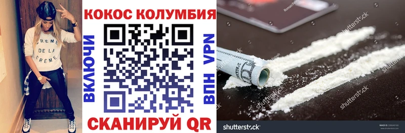 Где купить наркоту Ленинградская Амфетамин A PVP Гашиш Бошки Шишки Мефедрон COCAIN
