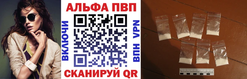 hydra зеркало  купить закладку  Ленинградская  Alpha PVP кристаллы 
