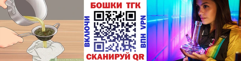 Cannafood марихуана  Ленинградская 