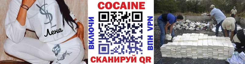КОКАИН FishScale  Ленинградская 