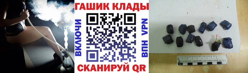 Гашиш хэш  даркнет какой сайт  Ленинградская 