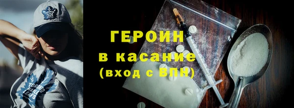 метадон Абаза