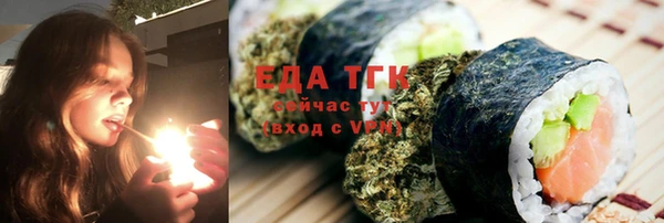 стаф Абинск