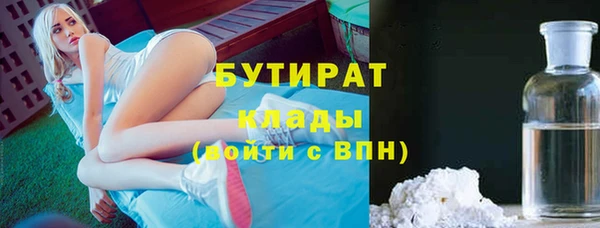 стаф Абинск