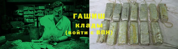 бутират Алексеевка
