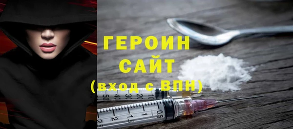 стаф Абинск