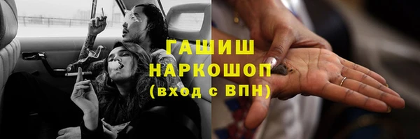метадон Абаза