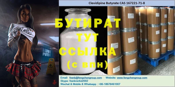 стаф Абинск