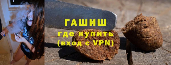 метадон Абаза