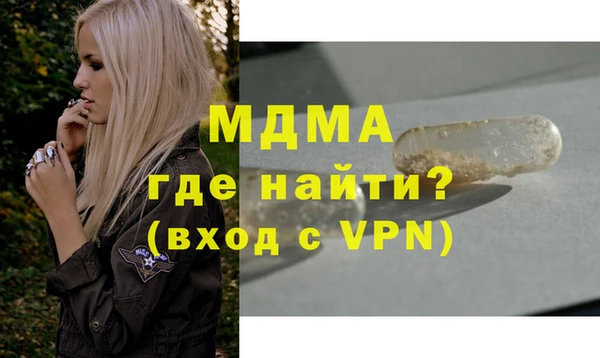 метадон Абаза