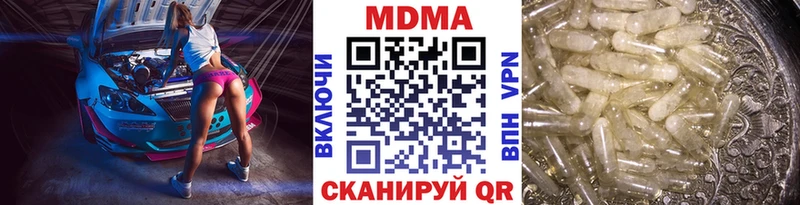 где продают наркотики  Ленинградская  MDMA кристаллы 