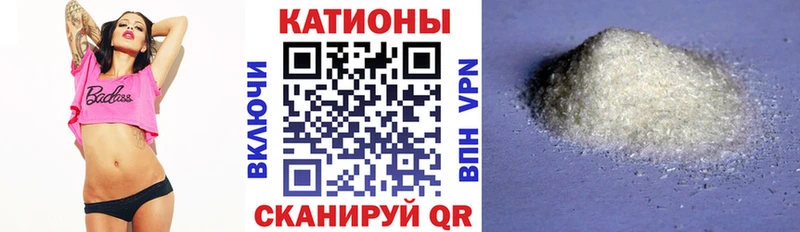 KRAKEN ТОР  Ленинградская  Мефедрон VHQ  где продают наркотики 