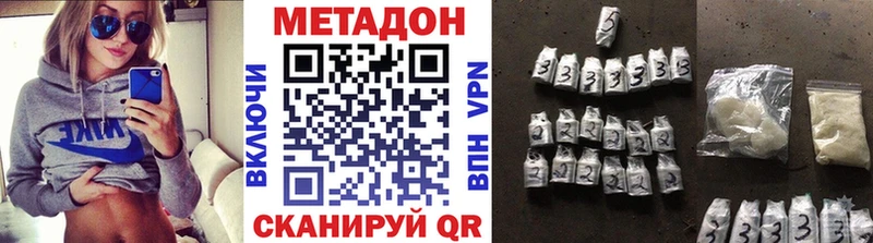 МЕТАДОН кристалл  Ленинградская 