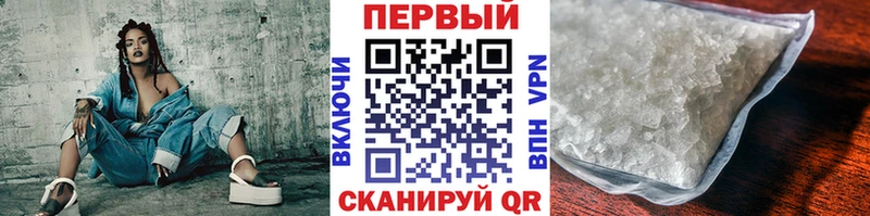 где продают   Ленинградская  Метамфетамин пудра 