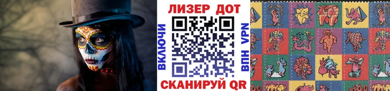 Марки 25I-NBOMe 1,5мг Ленинградская