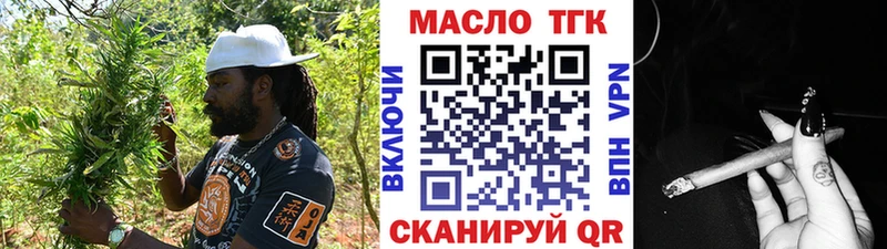 наркота  Ленинградская  ТГК вейп с тгк 